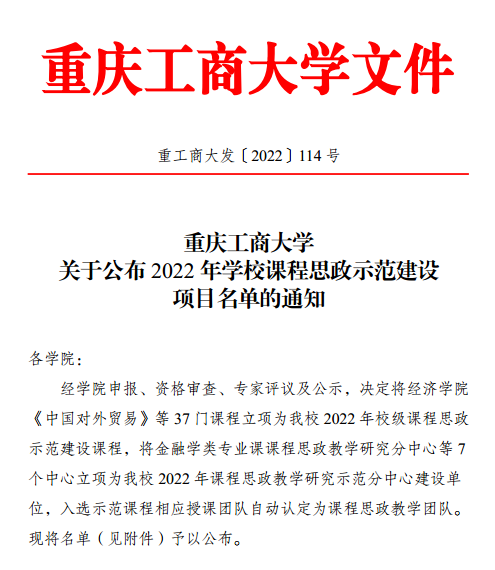 说明: C:\DOCUME~1\ADMINI~1\LOCALS~1\Temp\企业微信截图_16552849094861.png