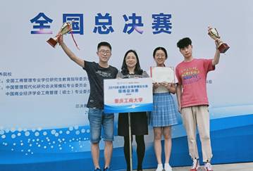 F:\EMC2018\中心简讯2018\2019企业竞争模拟大赛全国总决赛新闻稿.files\image003.jpg