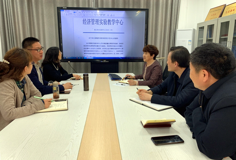 说明: G:\0经管中心PIC2022\中心主任办公会_副本.jpg